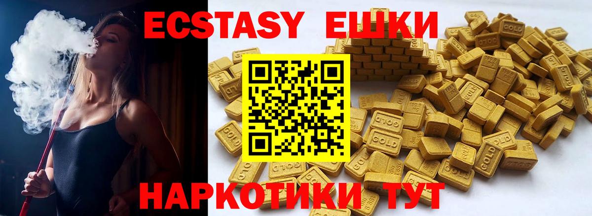 LSD-25  Cocaine  Кокаин  Каннабис  Советский  Цена  Вход с VPN  Мефедрон кристаллы  Гашиш  Alpha PVP СК  