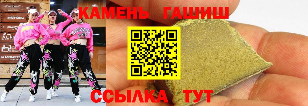 Советский  ГАШ VHQ  ГАШ VHQ  Вход с VPN 