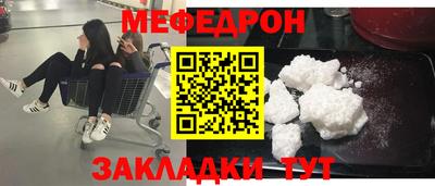мяу мяу мука Пыть-Ях