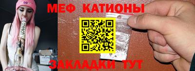 соль курить ск Пугачёв