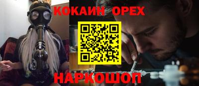 соль курить ск Пугачёв