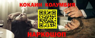 каннабис Пушкино