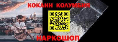 каннабис Пушкино