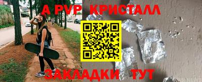 соль курить ск Пугачёв
