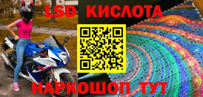 соль курить ск Пугачёв
