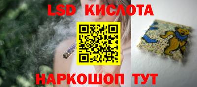 каннабис Пушкино