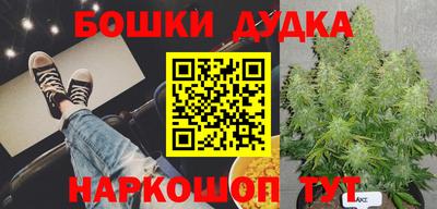 каннабис Пушкино