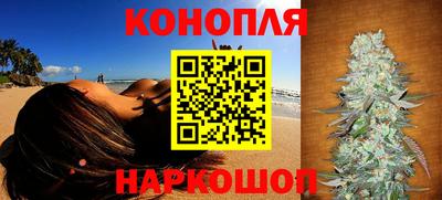 каннабис Пушкино