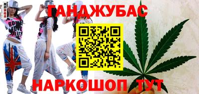 каннабис Пушкино