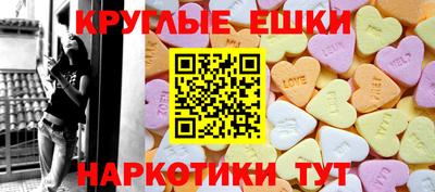 соль курить ск Пугачёв