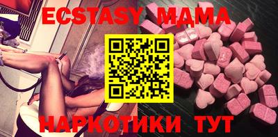 соль курить ск Пугачёв