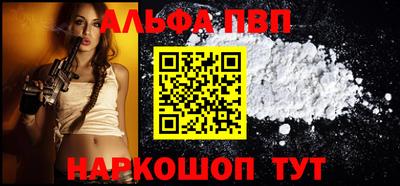 соль курить ск Пугачёв