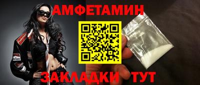 соль курить ск Пугачёв