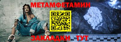соль курить ск Пугачёв