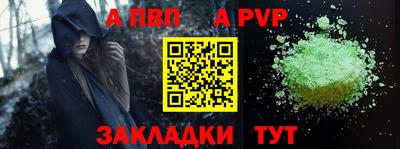 каннабис Пушкино