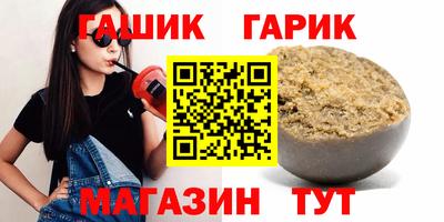 каннабис Пушкино
