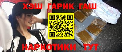 каннабис Пушкино