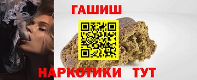каннабис Пушкино