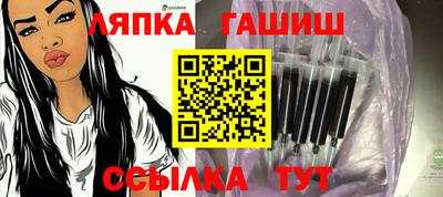 каннабис Пушкино