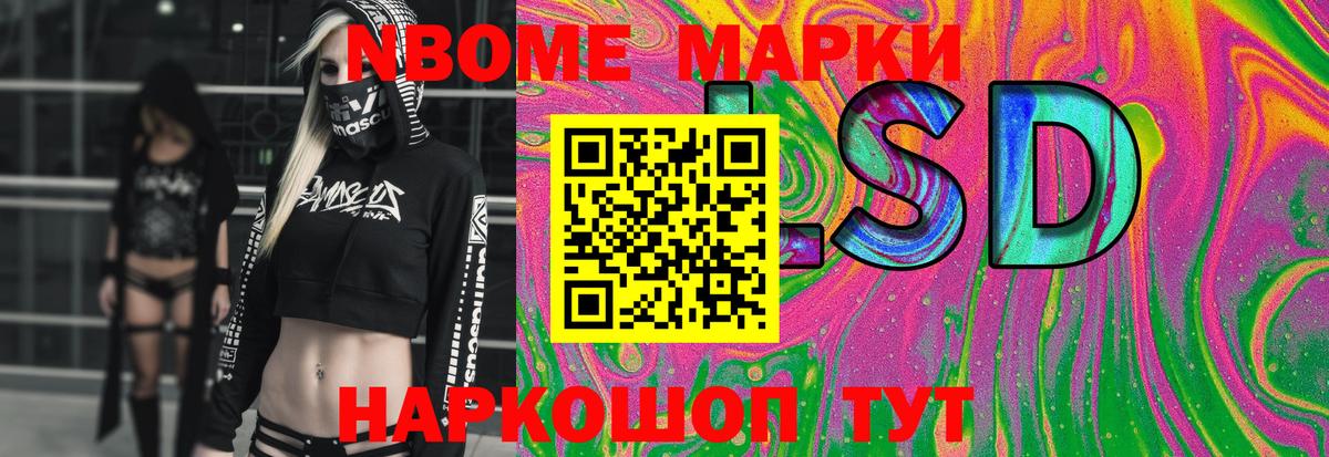 Советский  Лсд 25 экстази ecstasy  Вход с VPN  Лсд 25 экстази  Лсд 25 экстази ecstasy 