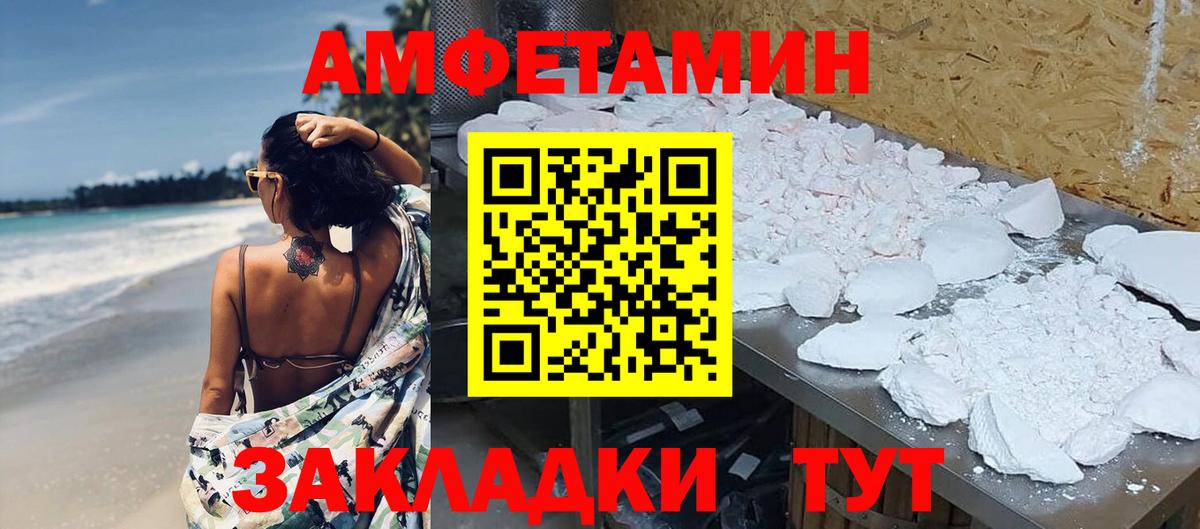 Советский  Метамфетамин Methamphetamine  Метамфетамин Methamphetamine  Метамфетамин  Вход с VPN 