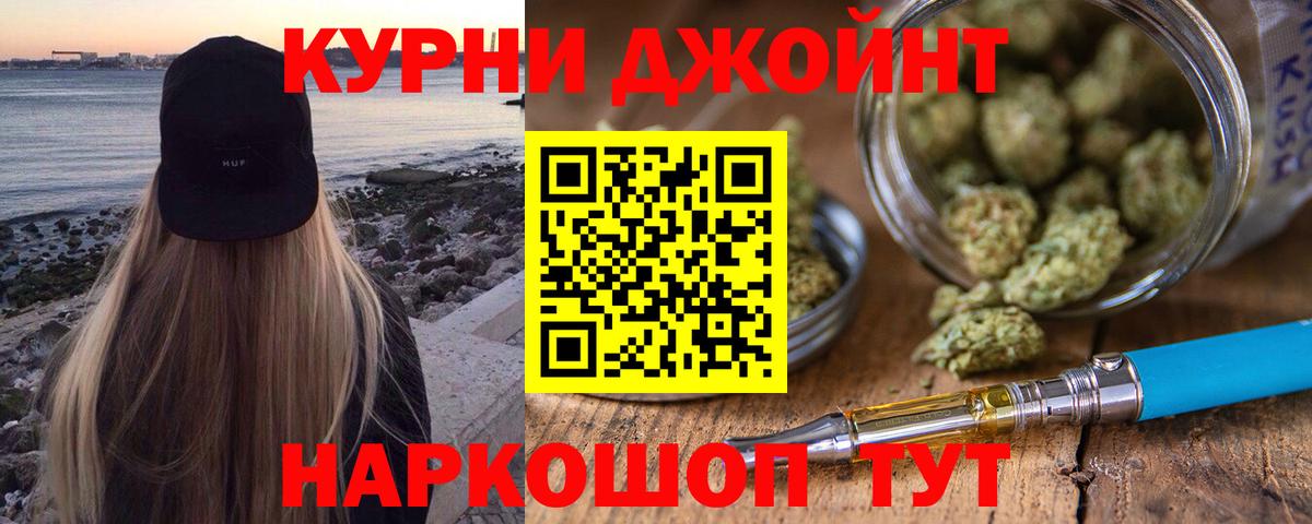 Шишки марихуана OG Kush Советский